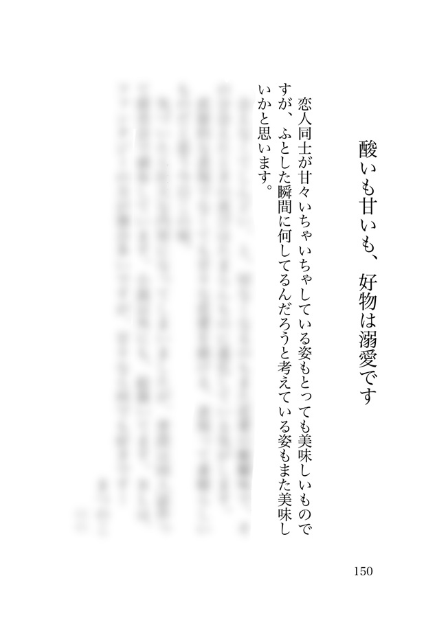 ＢＬ短歌アンソロジー60【特典付】