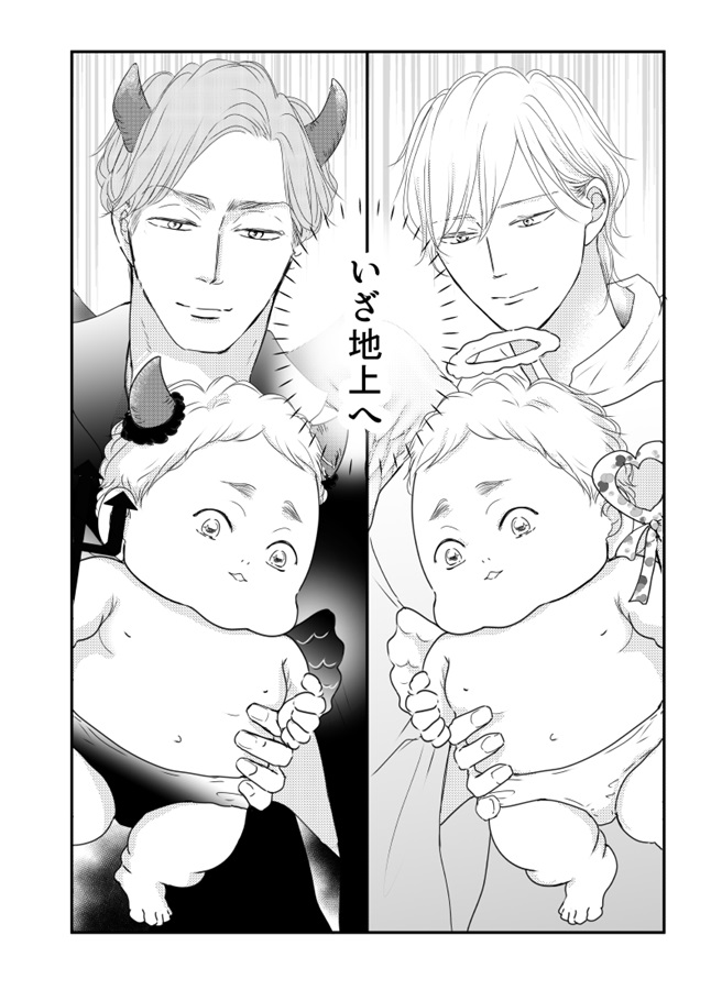 オメガポルノ another story