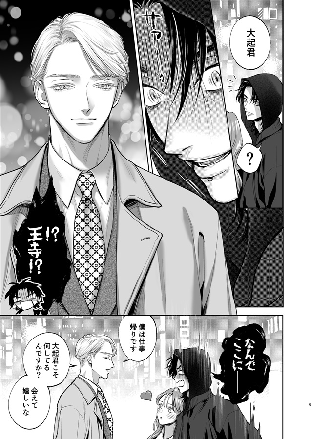 ヤリチンセフレが好きすぎるのでメス堕ちさせてみた
