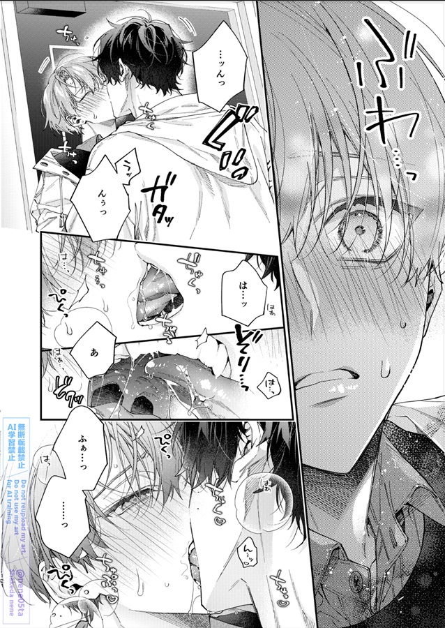 久しぶりの、そのあとで