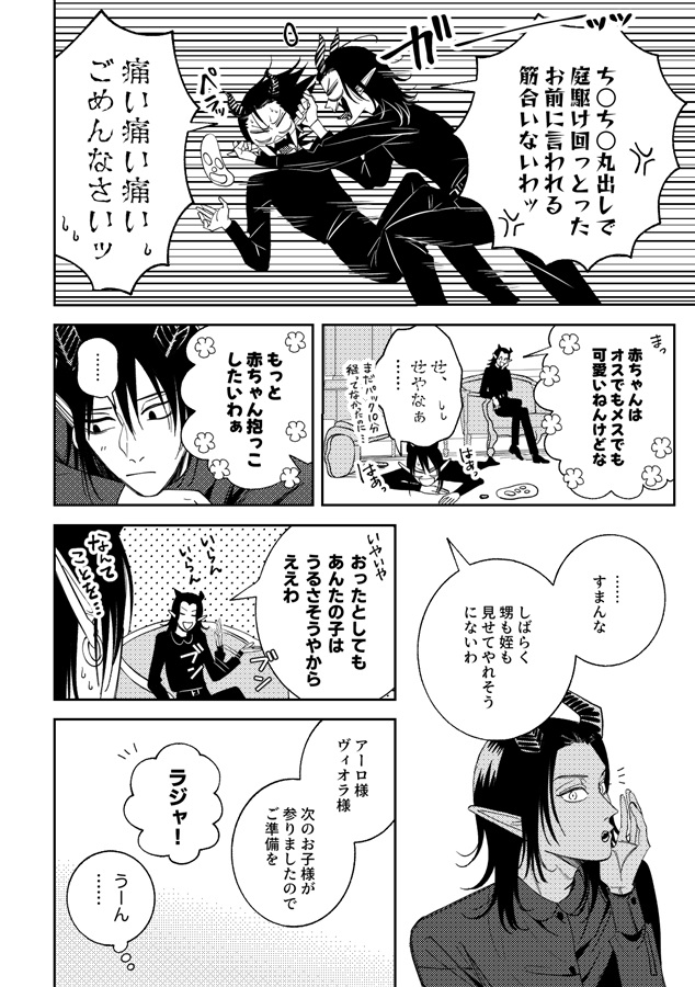 【26秋サイン・受注】MASHROOM #2