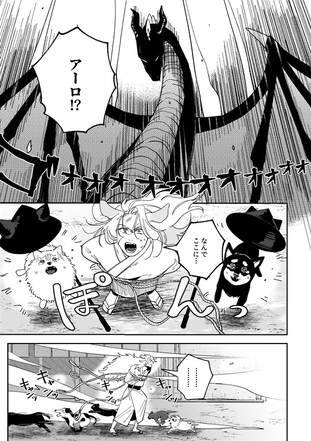 【26秋サイン・受注】MASHROOM #2