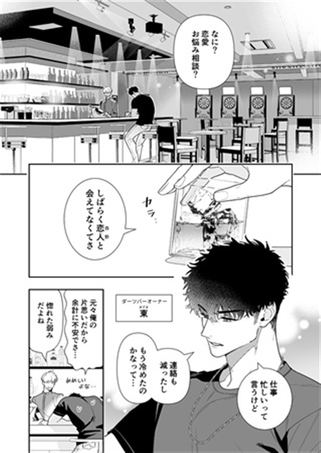 【26秋サイン・受注】ラブクオリア　ワンモアドリンク