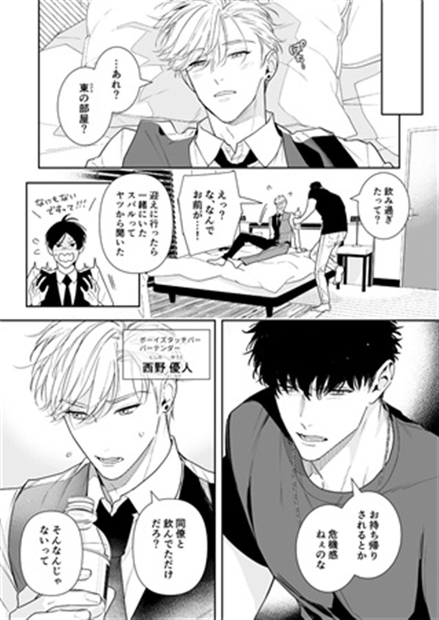【26秋サイン・受注】ラブクオリア　ワンモアドリンク