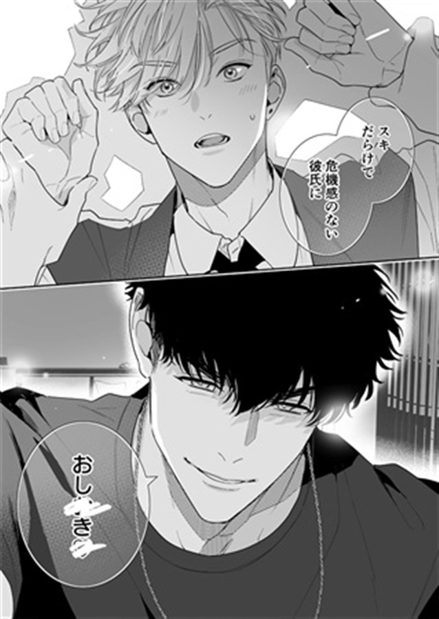【26秋サイン・受注】ラブクオリア　ワンモアドリンク