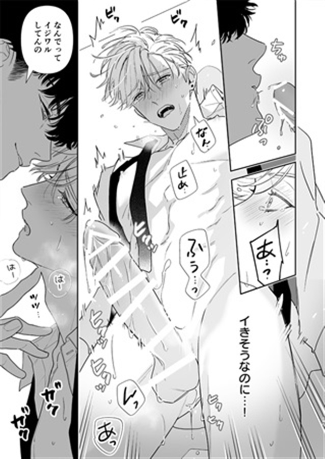 【26秋サイン・受注】ラブクオリア　ワンモアドリンク