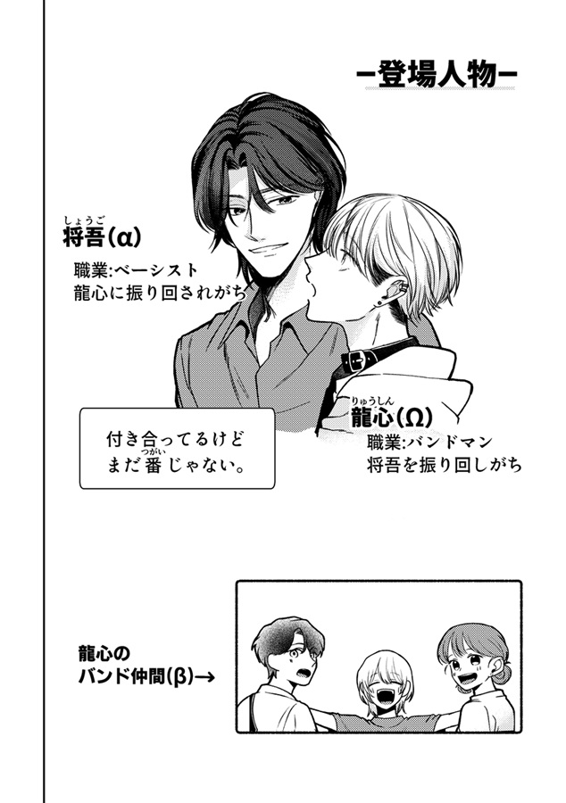 【26秋サイン・受注】これ無理のオメガバパロ【特典付】