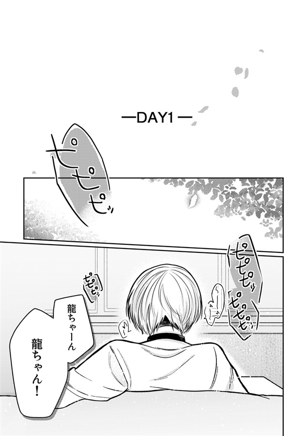 【26秋サイン・受注】これ無理のオメガバパロ【特典付】