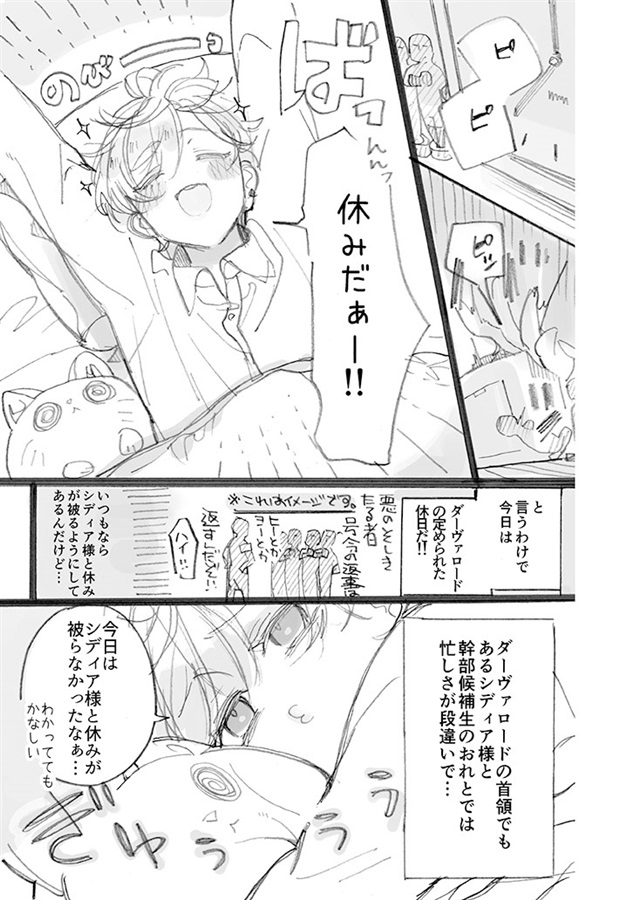 【26秋サイン・抽選】【小説】ダーヴァロード公式ファンブック【特典付】