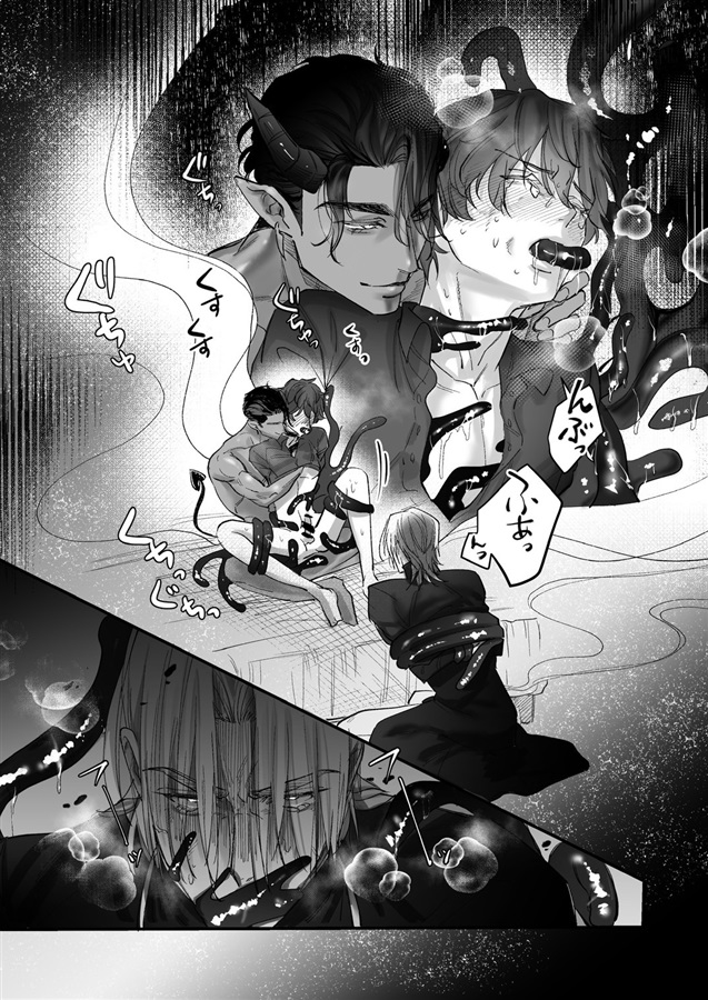 【26秋サイン・抽選】聖なる禁断のミルラ2