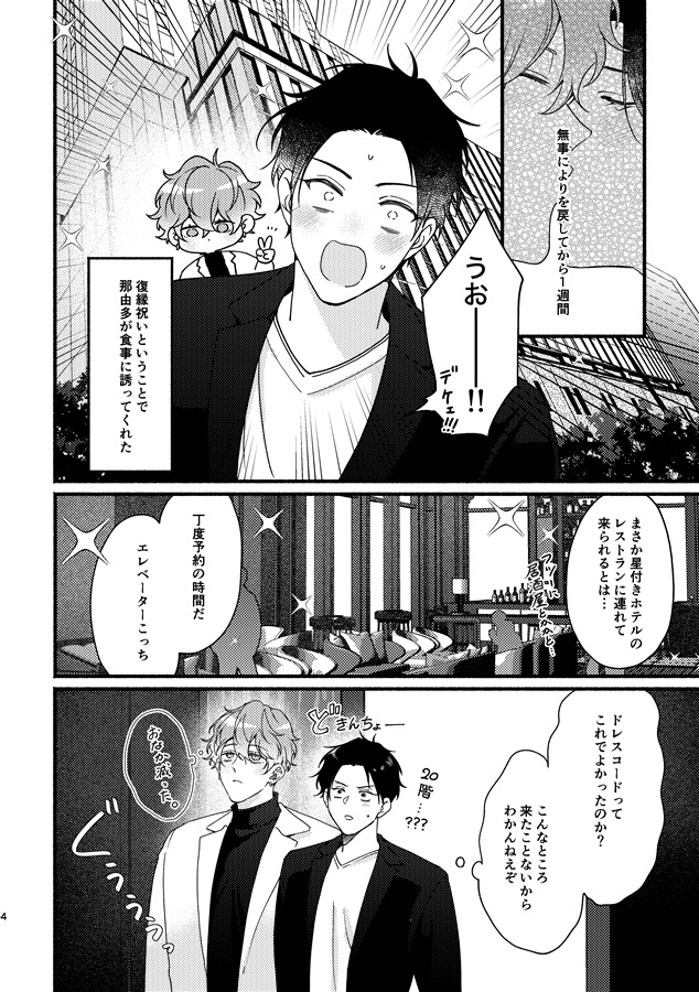 【26秋サイン・抽選】どろぬま【特典付】