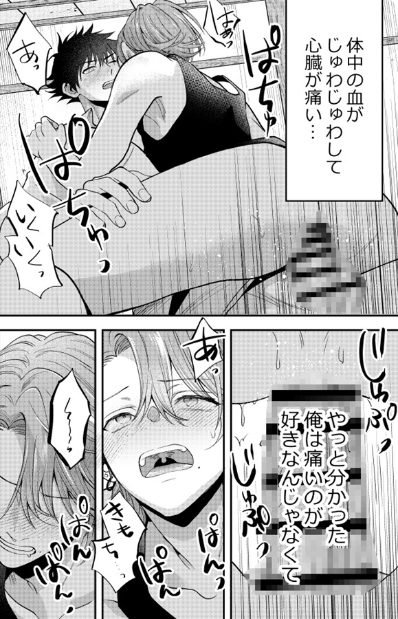 穴があったら挿入したい再録集