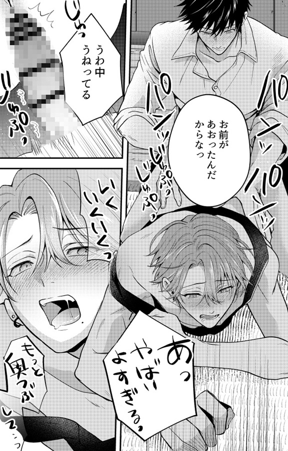 穴があったら挿入したい再録集