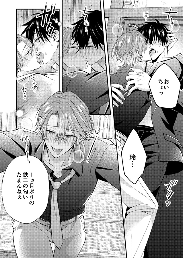 穴があったら挿入したい再録集