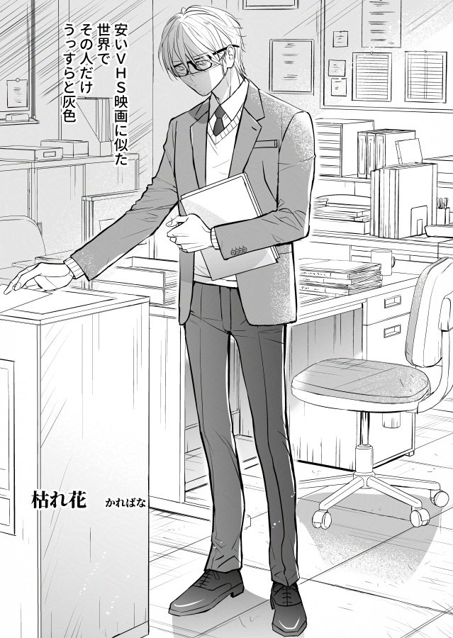 紳士画報03