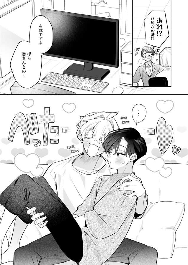 死がふたりを分かつまで