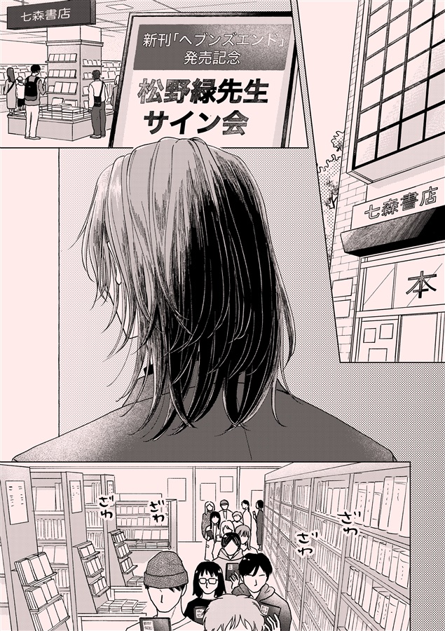 wonderwall【特典付】