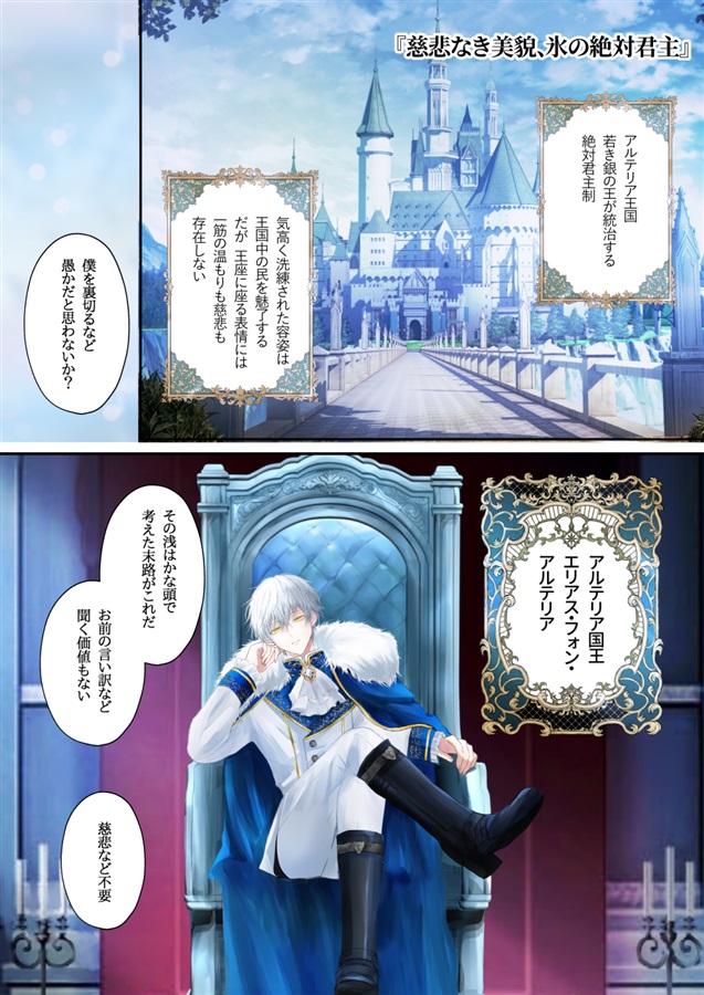 Ashen Reveries-灰短編集-