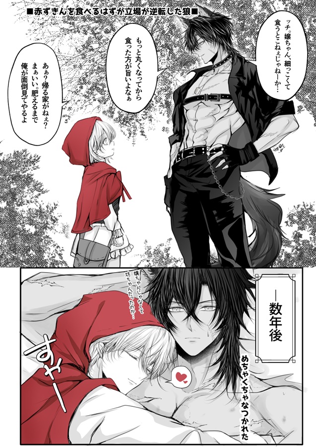 Ashen Reveries-灰短編集-