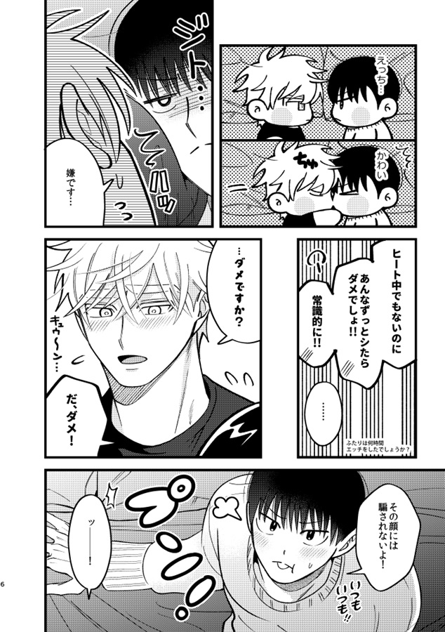 しゅんくぼばんがい