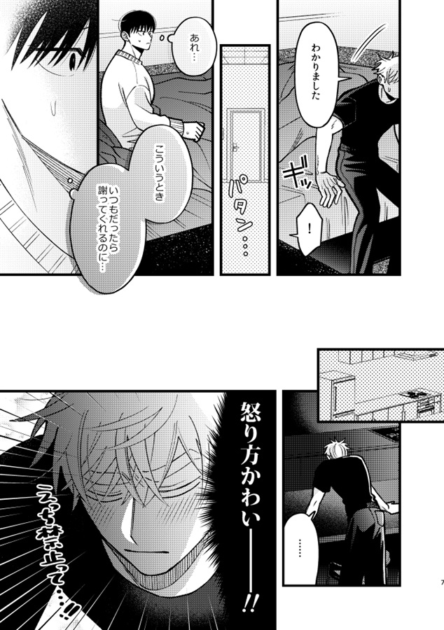 しゅんくぼばんがい