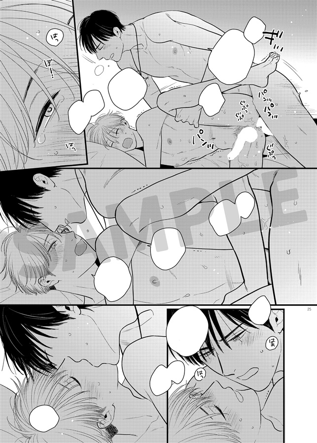 みだらなねこのひそかごと#08【二次予約】
