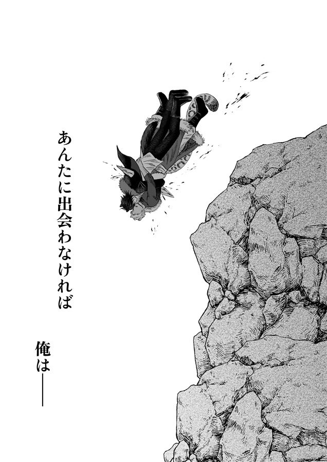 ノヴァ -Before The Dawn-(上)【特典付】