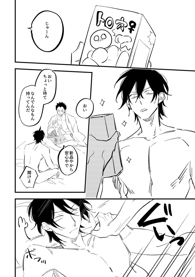 step up by hole