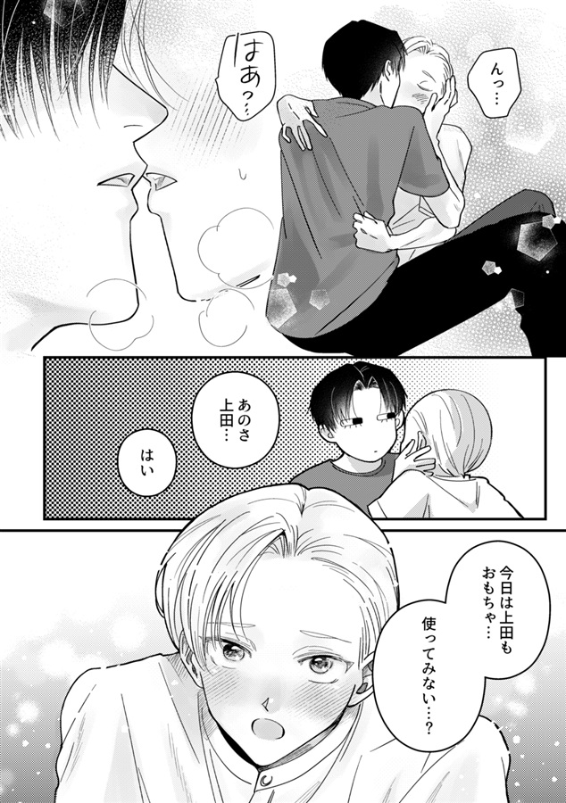 今夜も何卒ご自愛ください。