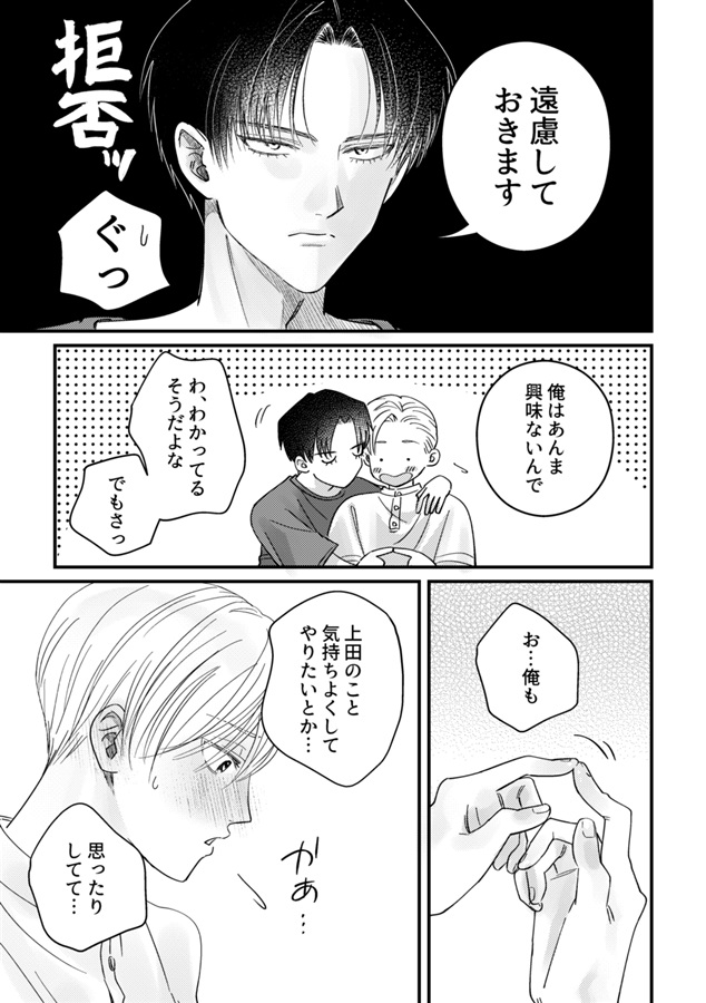 今夜も何卒ご自愛ください。