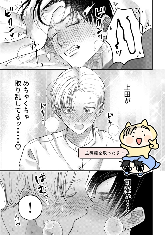 今夜も何卒ご自愛ください。