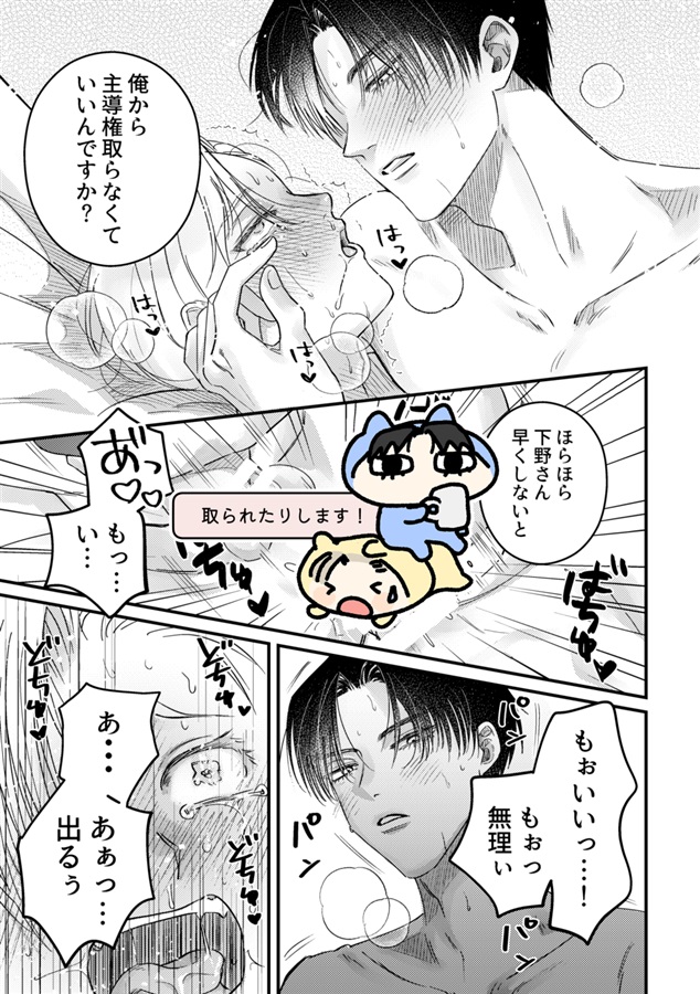 今夜も何卒ご自愛ください。