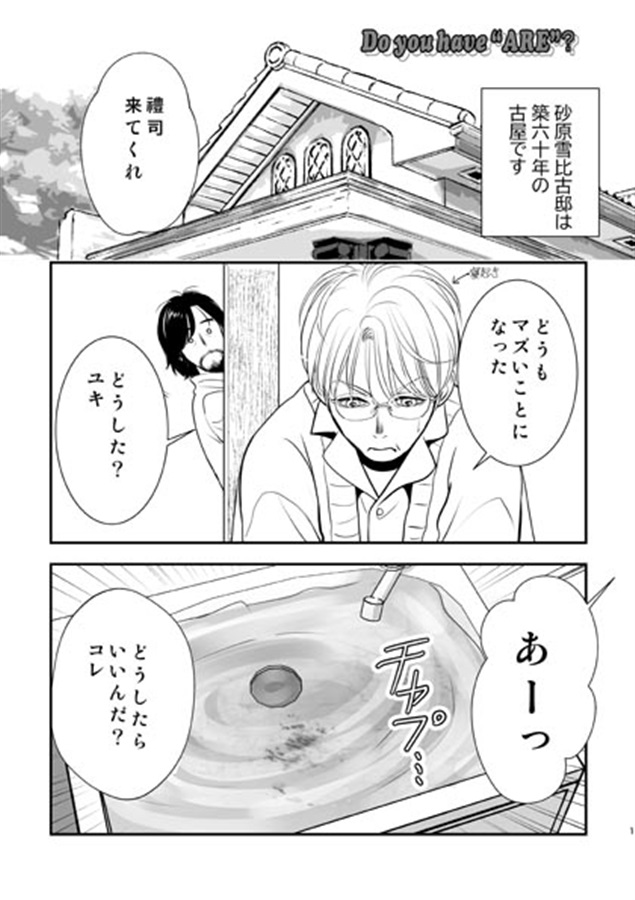 The reason