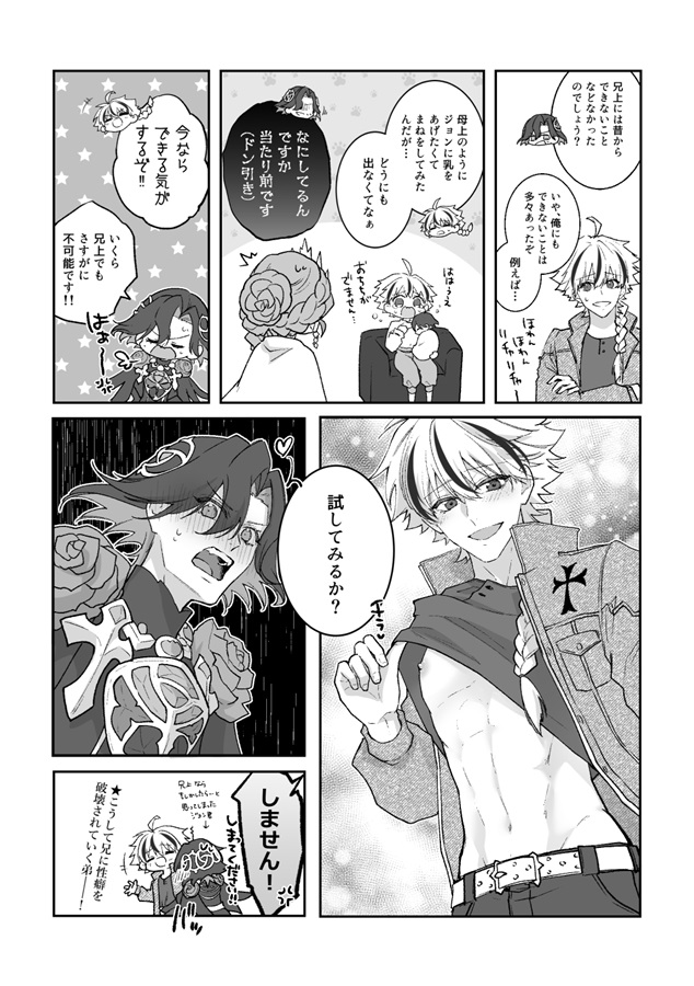 千紫万紅