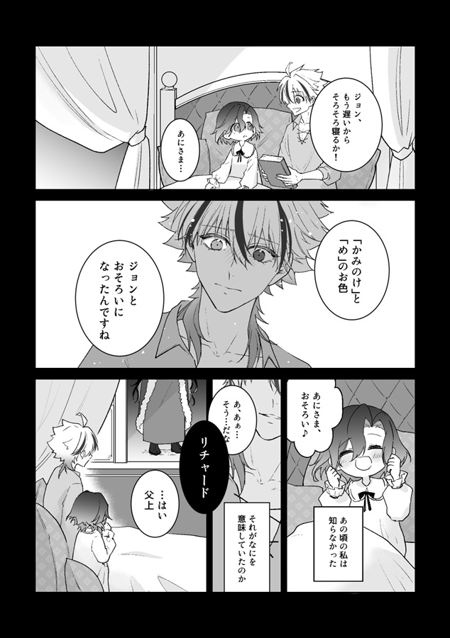 千紫万紅