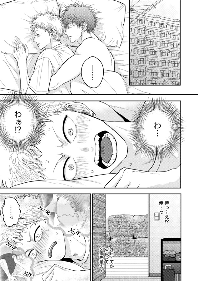 あの子めちゃくちゃ可愛くねぇ？3