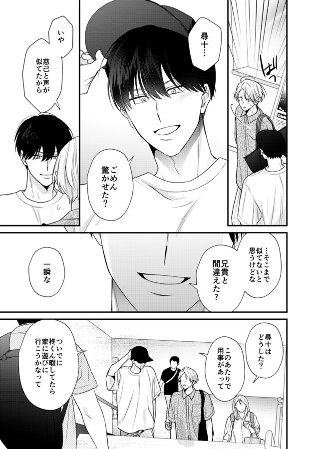雲居の距離4