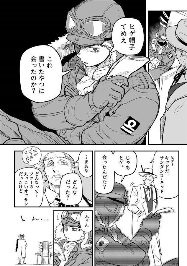 水平線の彼方より