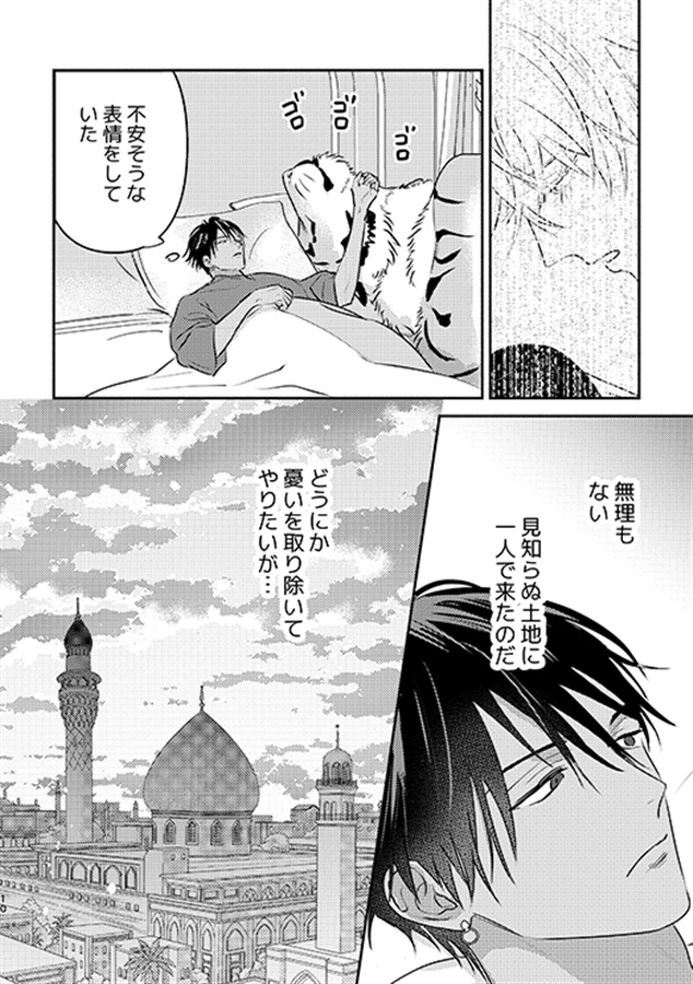MILK【J庭新刊セット】