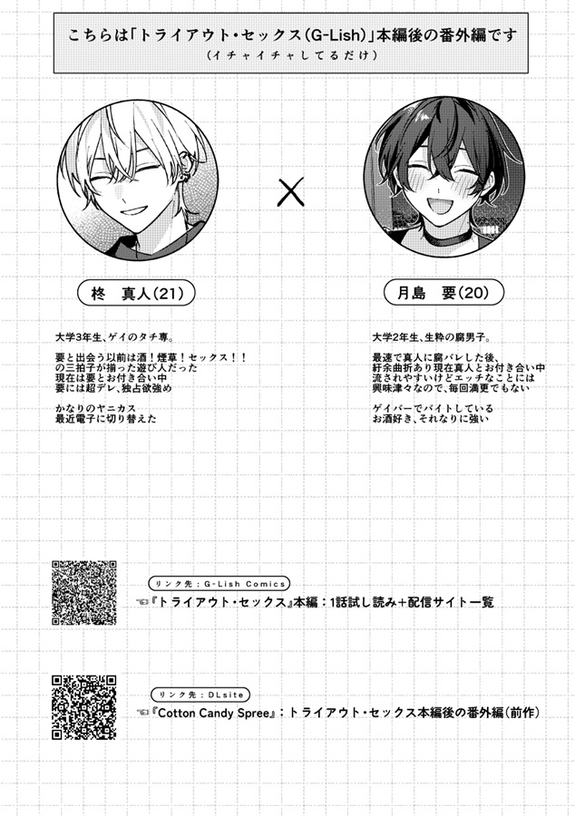 解くにはまだ早い