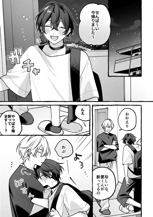 解くにはまだ早い