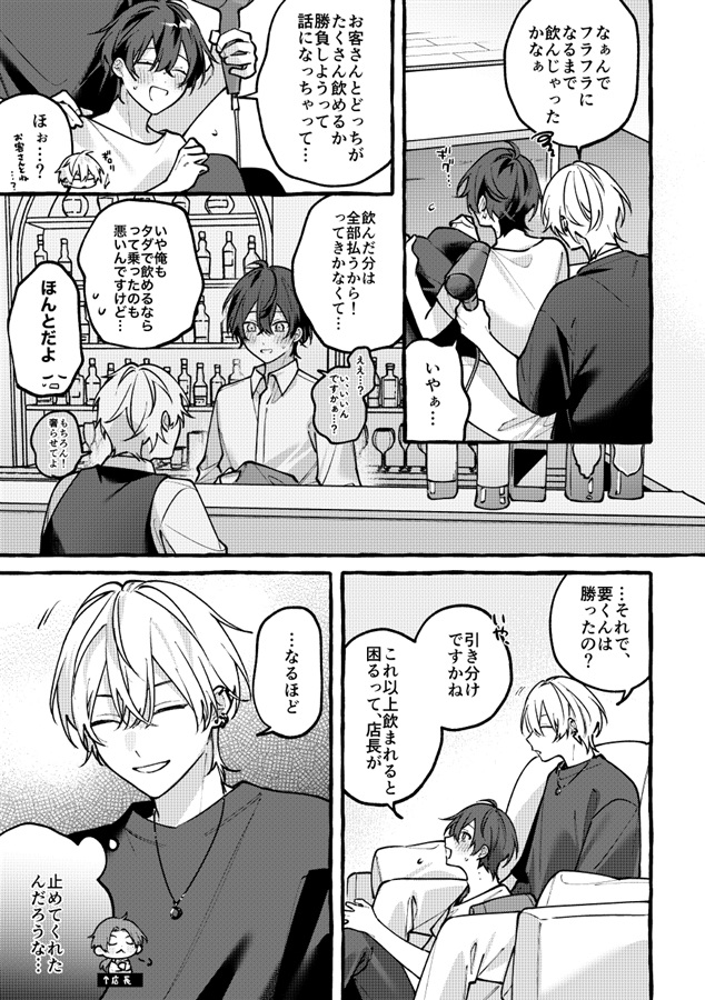 解くにはまだ早い