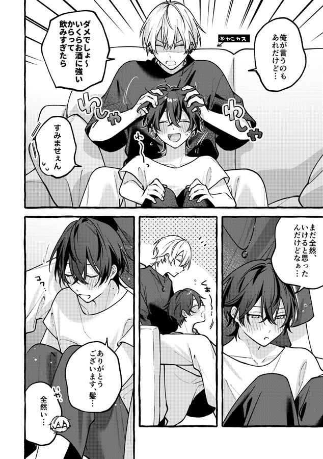 解くにはまだ早い