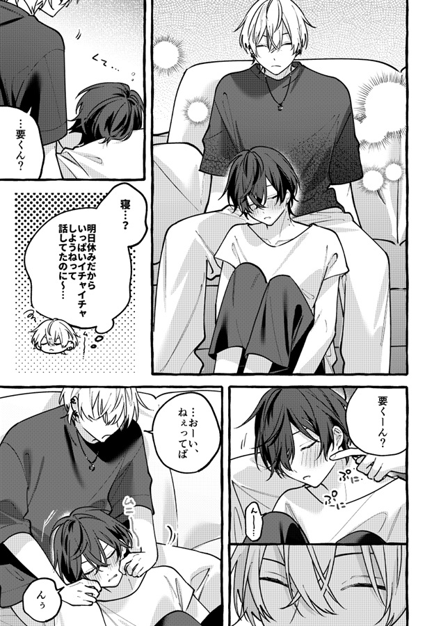 解くにはまだ早い