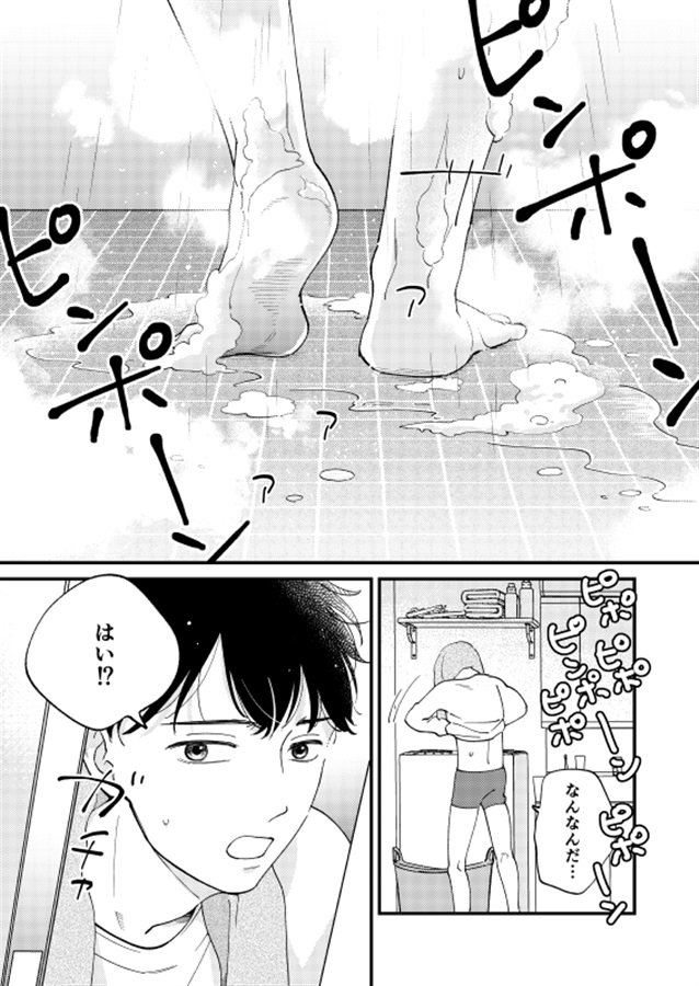 フェニックス・ブルー