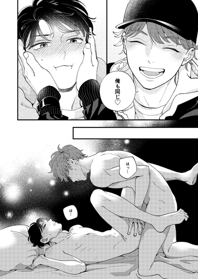 フェニックス・ブルー