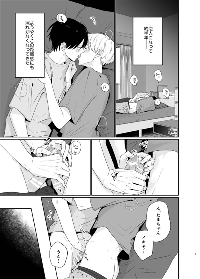 にらたまえぴろーぐ