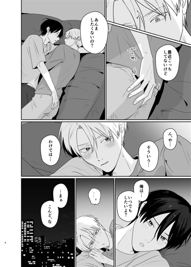 にらたまえぴろーぐ