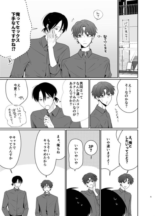 にらたまえぴろーぐ