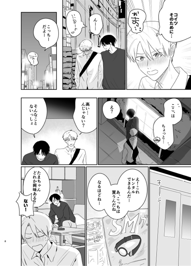 にらたまえぴろーぐ